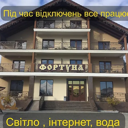 Fortuna بيت ريفي